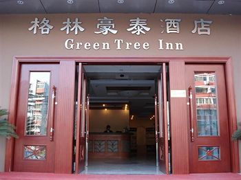 Greentree Inn Beijing Tiantan Zhaogongkou Bridge エクステリア 写真