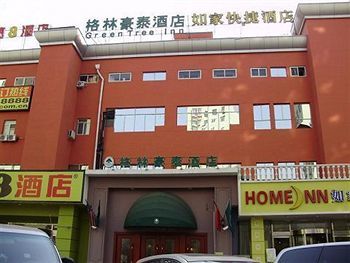 Greentree Inn Beijing Tiantan Zhaogongkou Bridge エクステリア 写真